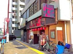 やきとり大吉　江坂店
