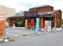 らーめん　つかさ家