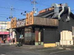 ここやねん　水口店