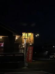 ここやねん　水口店