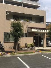 吉田接骨院