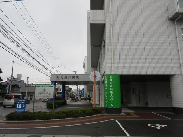 緑井ガーデンハウス