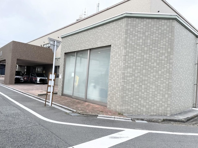 山王