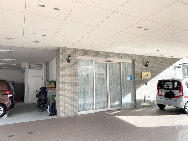 山王 施設外観