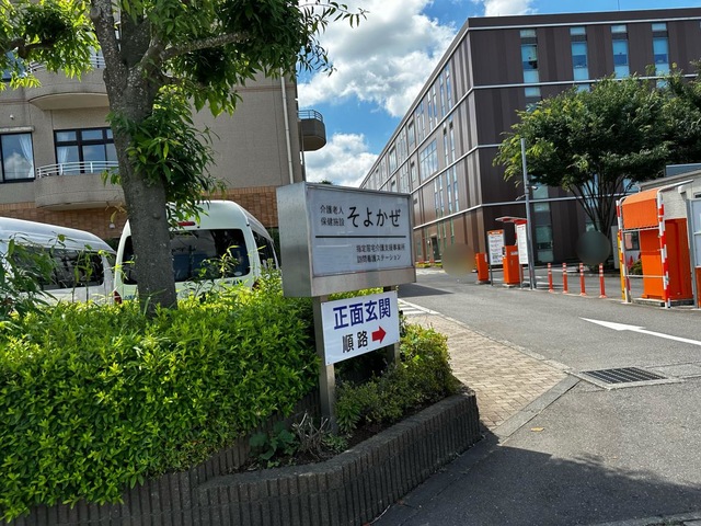 そよかぜ