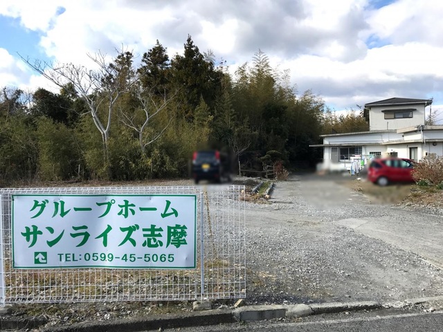 サンライズ志摩