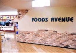 ほなみアピタ知立店