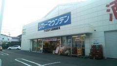 リカーマウンテン祖父江店