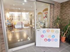 フルール田ノ口