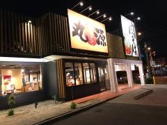丸源ラーメン　岡山高柳店
