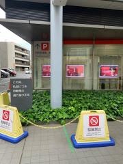 三菱ＵＦＪ銀行船橋駅前支店