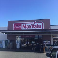 マックスバリュ　豊川八幡店