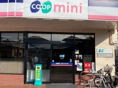 コープミニ　霞ヶ丘店