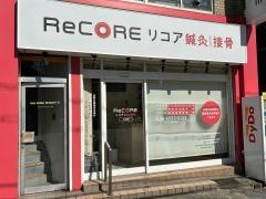 ReCORE鍼灸接骨院 大正