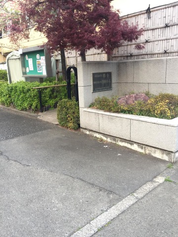 西砂ホーム 施設外観