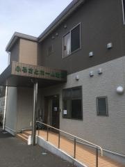ふるさとホーム岩槻