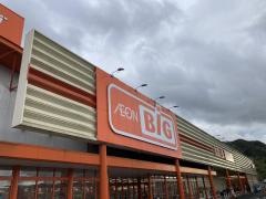 ザ・ビッグ　和気店