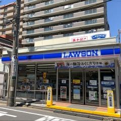 ローソン　戸田本町一丁目店