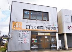 ＩＴＴＯ個別指導学院　豊明中央校