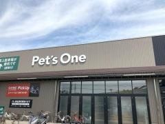 ペッツワン　姫路大津店