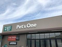 ペッツワン　姫路大津店