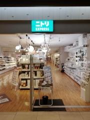 ニトリＥＸＰＲＥＳＳ　ココリア多摩センター店