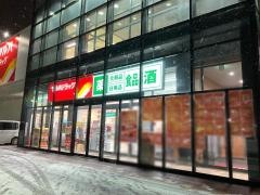 ツルハドラッグ　青森ガーラ店