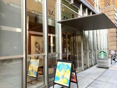 スターバックスコーヒー　帝京大学板橋キャンパス店