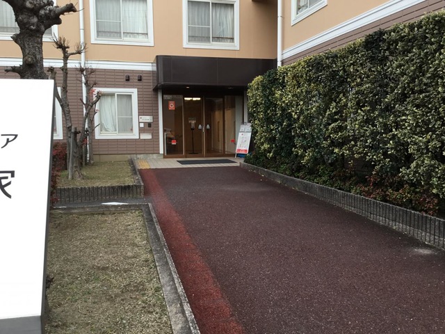 そんぽの家　大曽根 施設外観