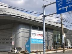 ウエインズトヨタ神奈川　逗子マリン店