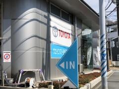 ウエインズトヨタ神奈川　逗子マリン店