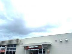 バーガーキング本地ヶ原店