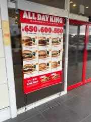 バーガーキング本地ヶ原店