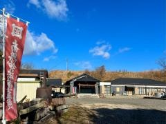 宗林寺