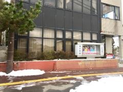 秋田銀行追分支店