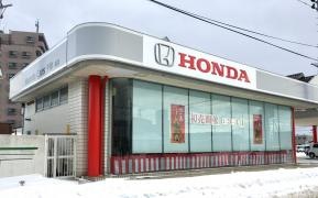 Ｈｏｎｄａ　Ｃａｒｓ千秋泉店