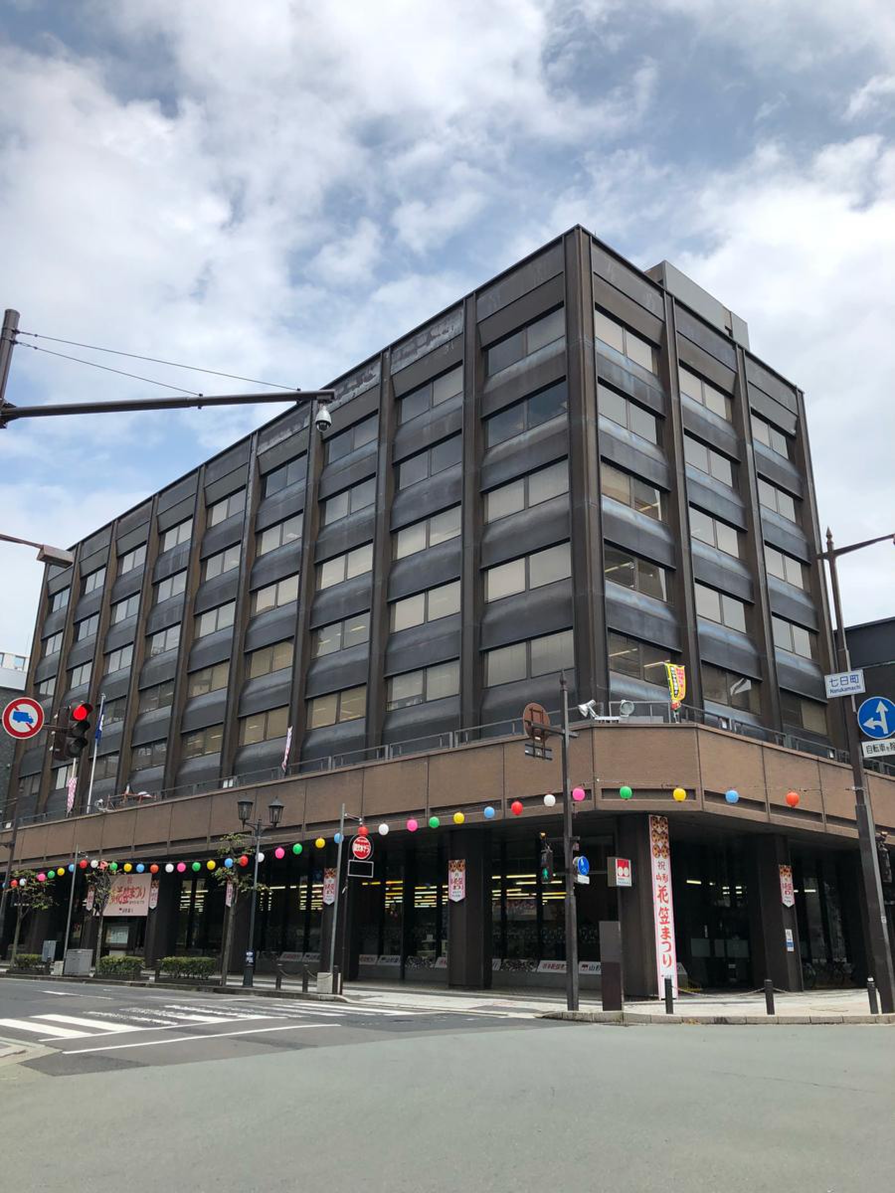 山形 銀行 本店