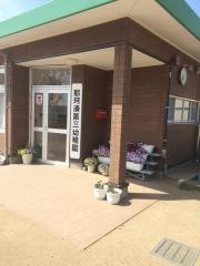 那珂湊第三幼稚園