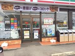 セブンイレブン　三和仁連店