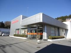 鹿沼相互信用金庫西支店