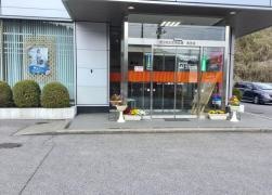 鹿沼相互信用金庫西支店