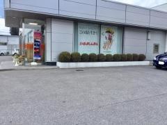 鹿沼相互信用金庫西支店