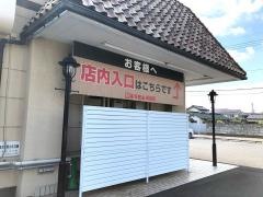 とりせん成島店