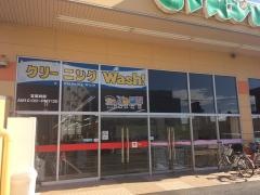 マルヤ草加柳島店