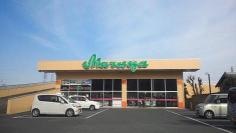マルヤ草加柳島店