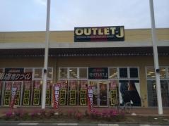 ＯＵＴＬＥＴ－Ｊビバモール加須店