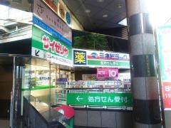 ミネドラッグ幡ヶ谷店