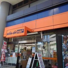 ブックオフ　西五反田店