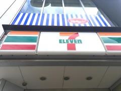 セブンイレブン　品川東五反田1丁目店