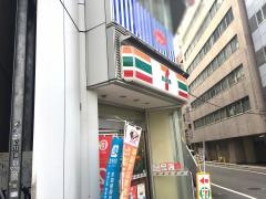 セブンイレブン　品川東五反田1丁目店